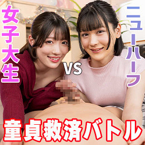 【完全無料】ひのり｜esdx137