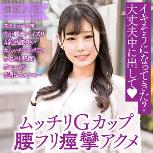 【完全無料】なぎさ｜ewdx554