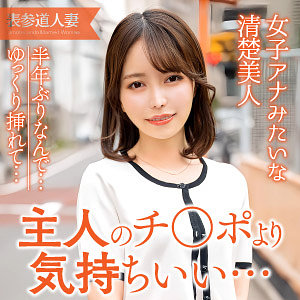 【完全無料】ここみ｜ewdx561