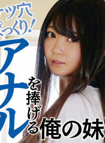 【完全無料】ひかる｜ffss035