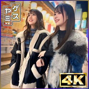 【完全無料】ゆい＆りん｜gesy058