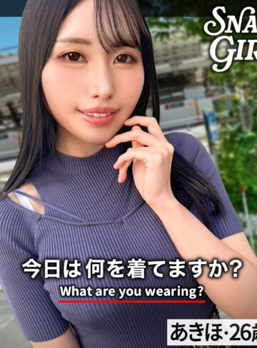 【完全無料】あきほ｜grsp037