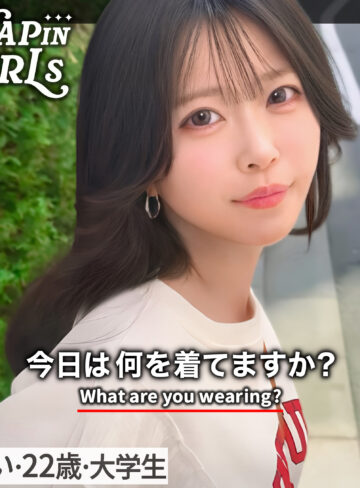 【完全無料】あおい｜grsp038