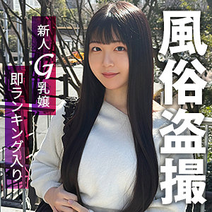 【完全無料】フワリ｜himemix419