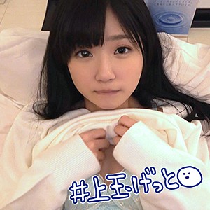 【完全無料】るーたん｜hoi018