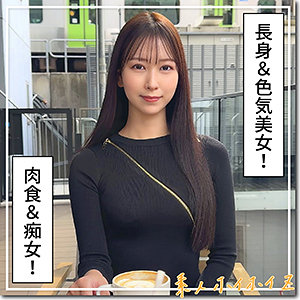 【完全無料】もあ｜hoi384