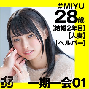 【完全無料】MIYU｜imgn002