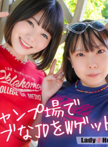【完全無料】みゆき＆きら｜lady565