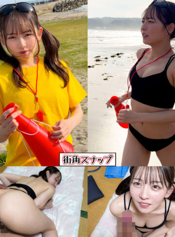 【完全無料】メイサ｜mach031