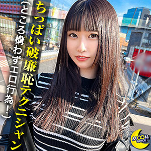 【完全無料】めあ｜mfc296