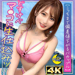 【完全無料】ゆにゃ@彼氏専用G乳ちゃん｜mfc326