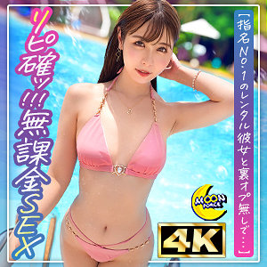 【完全無料】ほなみん@圧巻スレンダーボディ美女｜mfc328