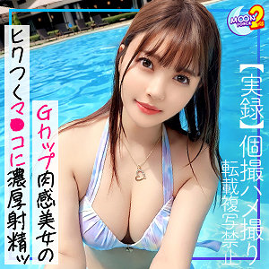 【完全無料】りんりん｜mfcs094
