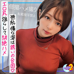 【完全無料】デカ尻歯科衛生士ゆきりん｜mfcs125