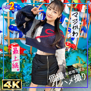 【完全無料】美尻＆軟体美女ほのか｜mfcs162