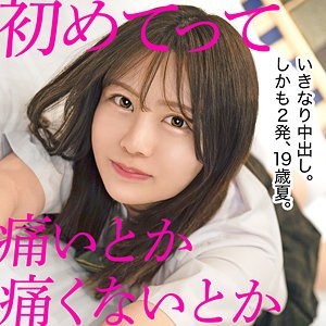 【完全無料】まり（仮名）｜mgk0015