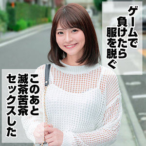 【完全無料】なつ｜mgld001