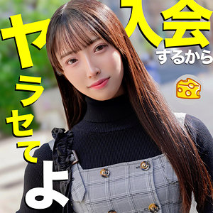 【完全無料】おとは｜mgsod010