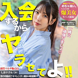 【完全無料】めぐみ｜mgsod016