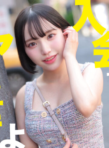 【完全無料】みなみ｜mgsod064