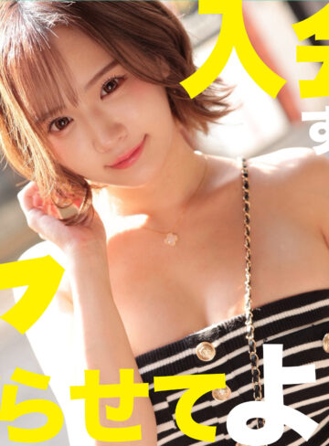 【完全無料】みく｜mgsod071