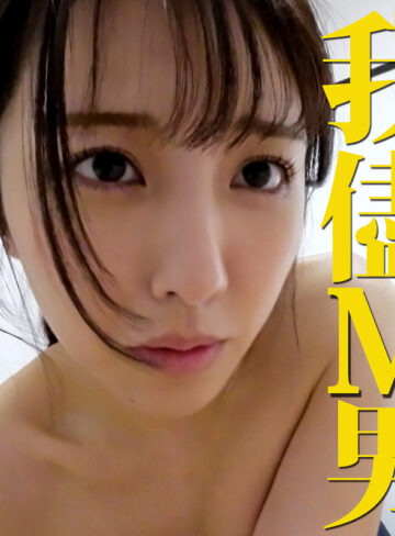 【完全無料】しおりさん｜mrs145