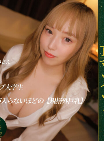 【完全無料】ななみ｜msodn080