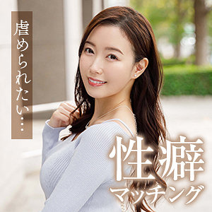 【完全無料】斎藤はる香｜mywife720