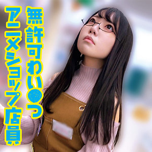 【完全無料】N｜oremo401