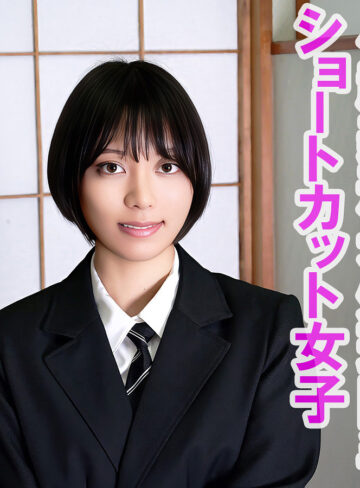 【完全無料】すず｜orev167
