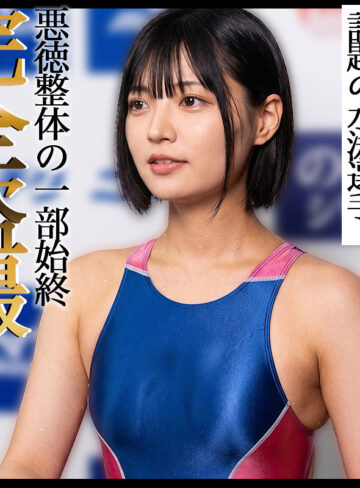 【完全無料】虹野｜peep185