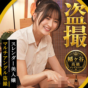 【完全無料】幸村｜peep203