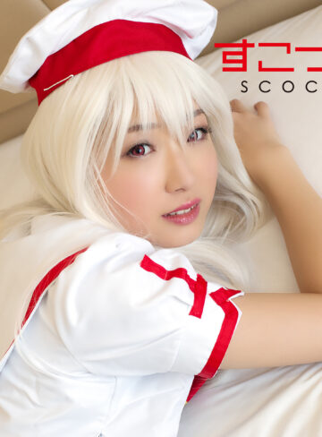 【完全無料】ひなっち｜scoh041