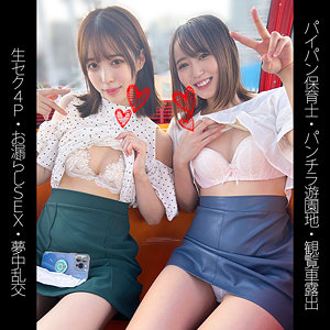 【完全無料】Y153ちゃん＆T153ちゃん｜shinki153
