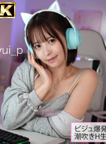 【完全無料】yui｜simh007