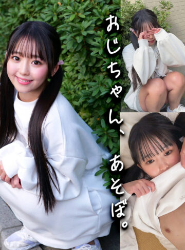【完全無料】りおんちゃん｜smgd022
