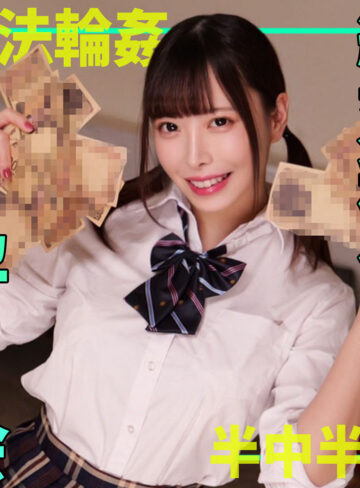 【完全無料】なかまるちゃん｜smgn090