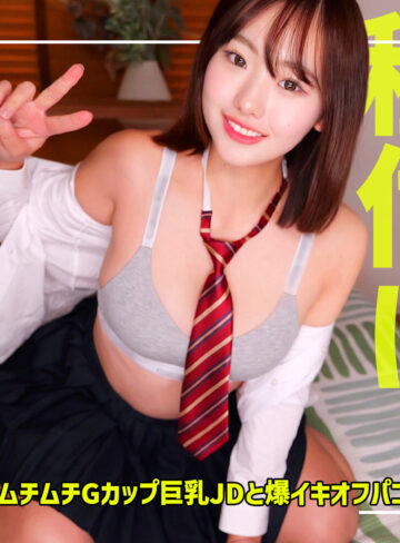 【完全無料】るるちゃん｜smgn092