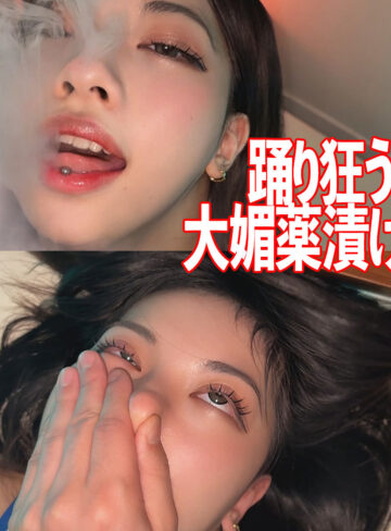 【完全無料】MIREI｜smjk172