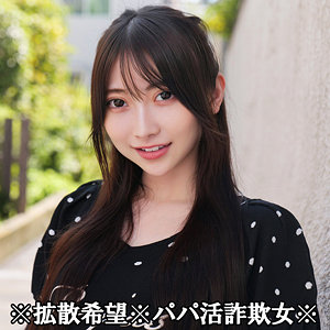 【完全無料】KAYO｜smjp049