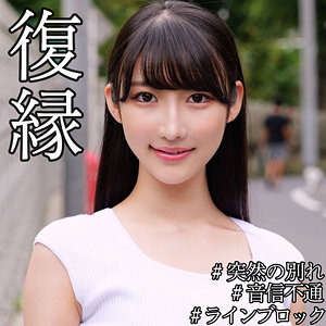 【完全無料】みほ｜smjx112