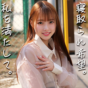 【完全無料】りあさん｜smjz089