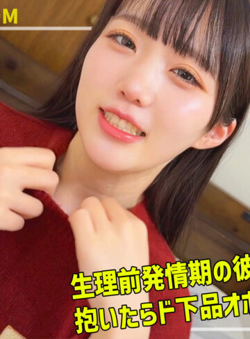 【完全無料】吉岡｜smro120