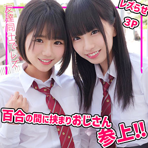 【完全無料】こはるちゃん＆りくちゃん｜smuc140