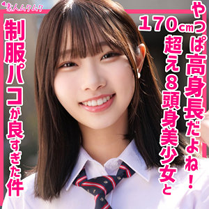 【完全無料】かなた｜smuk203
