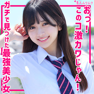【完全無料】かりん｜smuk211