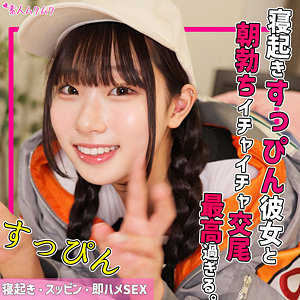 【完全無料】kanataちゃん｜smuk242
