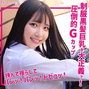 【完全無料】ゆあ｜smuk266