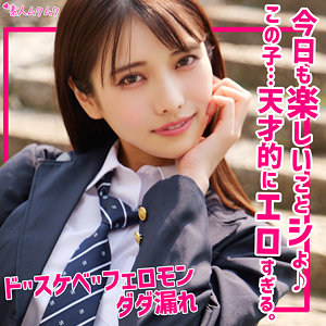 【完全無料】つばき｜smuk274