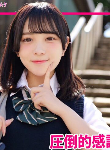 【完全無料】さくな｜smuk341